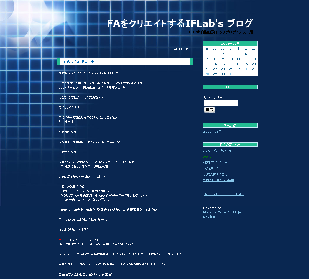 blog01.png